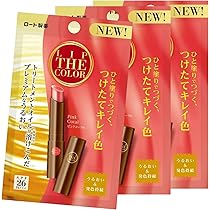 Amazon.co.jp: 【ロート製薬】リップザカラー テラコッタオレンジ2g